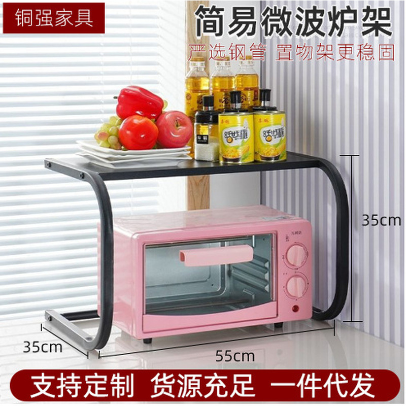 رف ميكروويف مزدوج الطبقات بدون - مراجعة Food Storage Shelving وسعره
