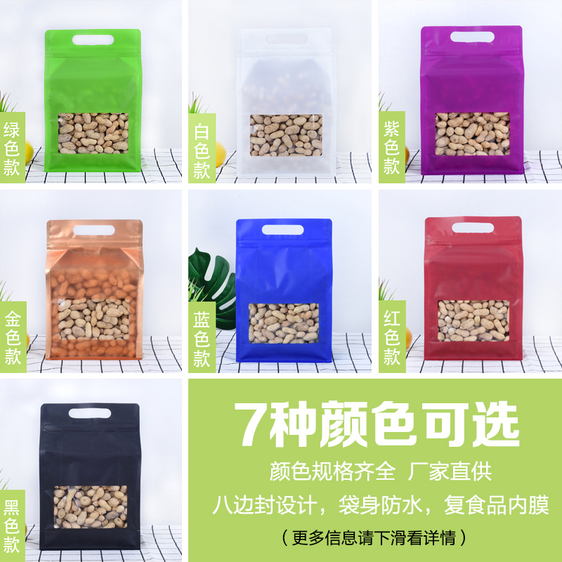 أكياس الوقوف بالليزر الملونة ح - مراجعة Food Storage Plastic Bag وسعره