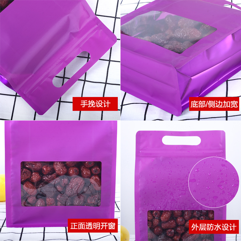 أكياس الوقوف بالليزر الملونة ح - مراجعة Food Storage Plastic Bag وسعره